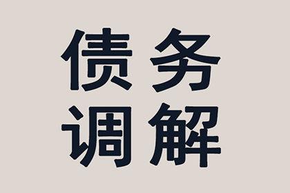上虞收钱公司