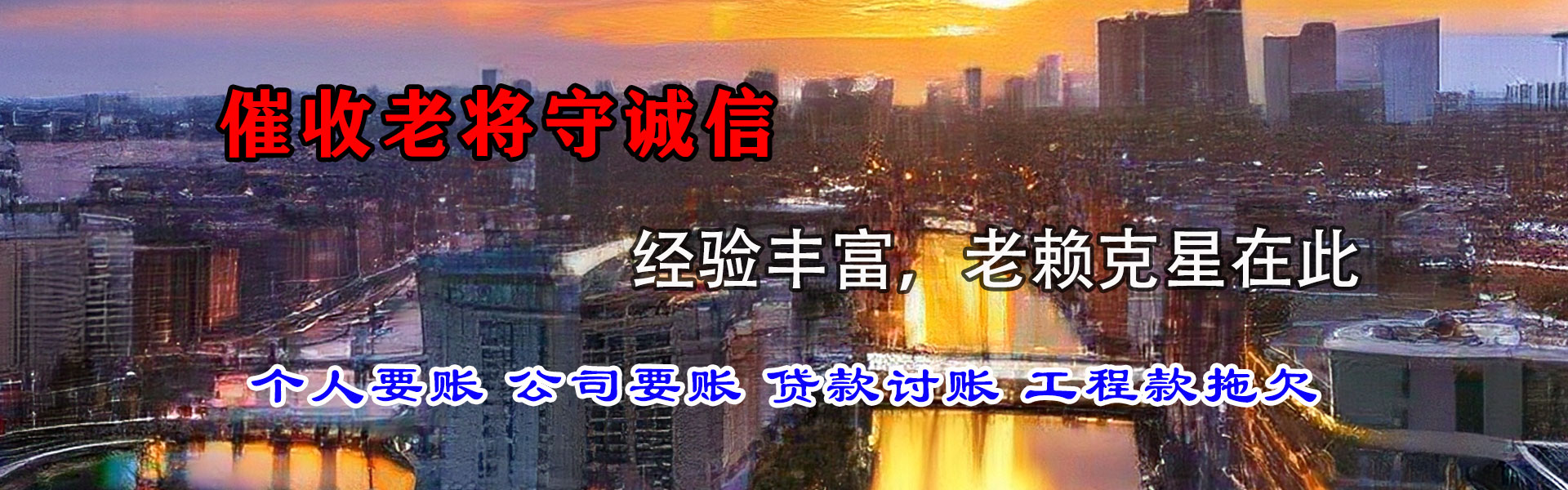 上虞收债公司